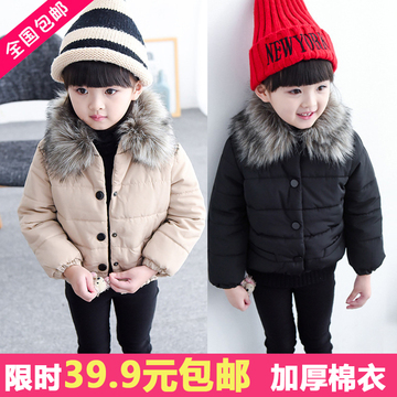 2015新款儿童棉衣短款冬季男女童棉衣毛领冬装加厚宝宝棉服包邮