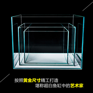 超白鱼缸金晶超白水族箱小型超白玻璃鱼缸草缸创意超白缸鱼缸包邮