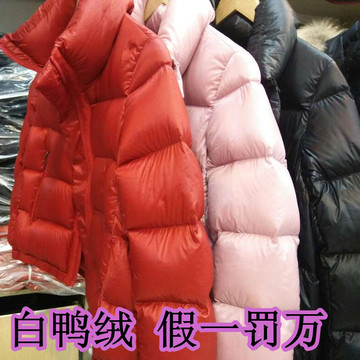 2015冬装新款女装A字韩版短款外套新品冬天白鸭绒面包羽绒服加厚
