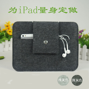 ipad air内胆包 苹果ipad4/3/2保护套 ipad mini2防震内胆包