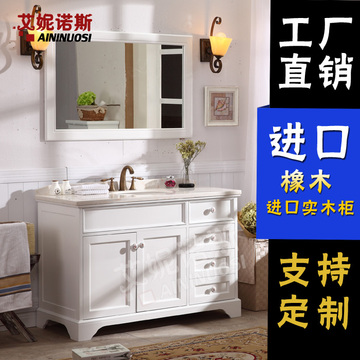 实木橡木柜美式乡村浴室柜组合欧式洗脸盆洗手柜一体陶瓷盆浴室柜