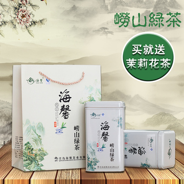 海馨崂山绿茶茶叶2016新特级散装春茶500g炒青日照足青岛绿茶一斤