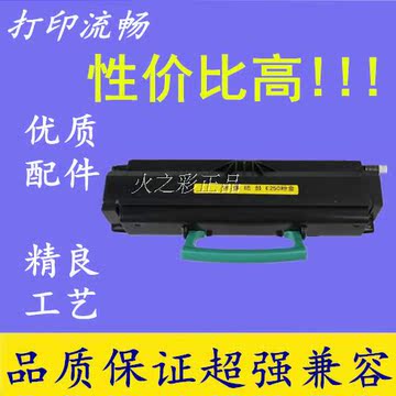 火之彩特价兼容戴尔HOT-AR-D1720T粉盒适用Dell1720 1720N 打印机