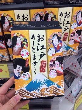日本寄回 舞姬歌姬面膜！！！超级补水的大爱自用款！