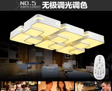 客厅灯长方形现代简约大气中式吸顶灯led调光卧室书房灯餐厅灯具