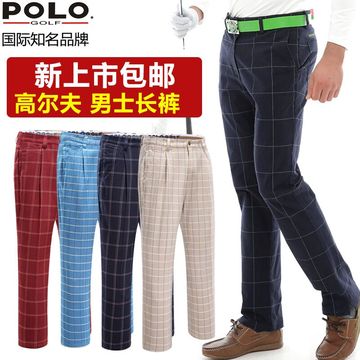 polo golf服饰夏季新品 高尔夫男士长裤 高尔夫服装 经典格子裤子