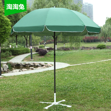 可印刷户外折叠桌伞休闲沙滩钓鱼遮阳防晒防雨广告太阳伞夏季轻