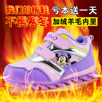 2015新款秋冬季童鞋女童棉鞋防水防滑儿童运动鞋中大童女童保暖鞋