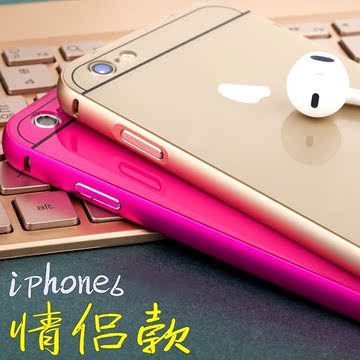 iPhone6/6plus手机壳苹果5/5s防摔金属边框情侣外壳保护套潮流女