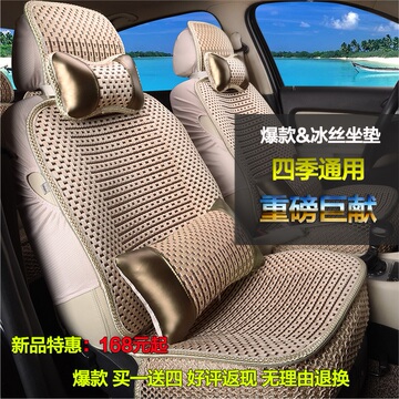 2015款 适用于中华新V3 V5H530骏捷FSV FRV坐垫宝骏560四季座椅垫