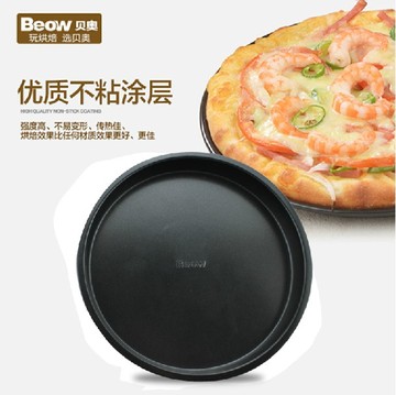 贝奥BM-011深披萨盘不粘油8寸工具 烘焙模具 比萨盘匹萨盘pizza盘