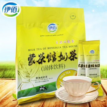 买5送1 伊佰蒙茶馆酥油奶茶咸味400g 速溶袋装饮品内蒙古奶茶粉