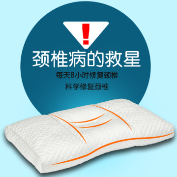 枕之道暖枕颈椎病专用保健枕头护颈枕治疗颈椎枕头修复颈椎枕芯