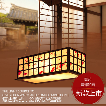 新中式手绘铁艺木艺布艺手绘吊灯 酒店茶楼餐厅工程灯饰 长方形灯