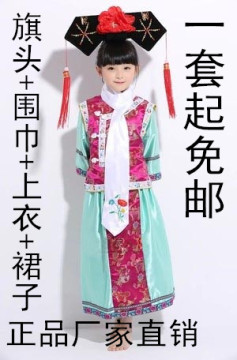 中秋节古装格格旗袍还珠格格服装儿童清朝格格旗服儿童古装 包邮