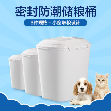 宠物用储粮桶3-10kg狗粮储存桶密封猫粮桶小狗狗保鲜盒储存收纳桶