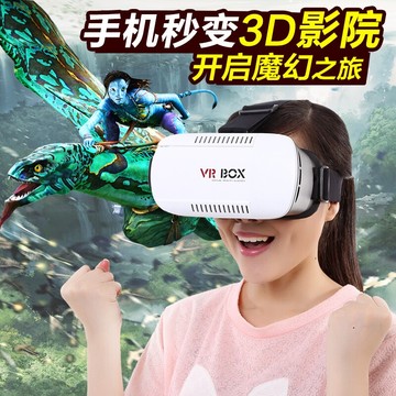 梦族VRbox智能魔镜 虚拟现实眼镜 头戴式3D眼镜 暴风影音立体头盔