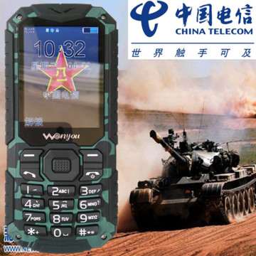 万有 W696三防手机正品军工路虎电信双模学生部队定制全网通