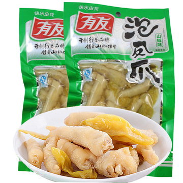 【宙伯零食】重庆特产休闲零食有友泡椒凤爪山椒味鸡爪500g