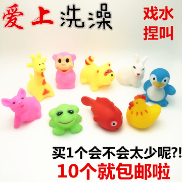 儿童宝宝洗澡玩具可爱捏捏叫小动物戏水喷水婴儿发声玩具小黄鸭子