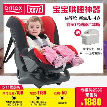 宝得适安全座椅0-4岁儿童汽车安全座椅坐躺可调正反向安装