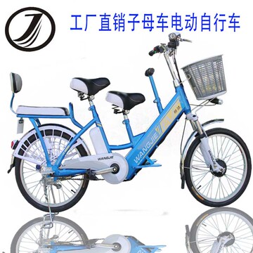 正品 锂电电动自行车 20寸 48V电动车 子母车电动车 电动助力车