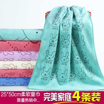 【天天特价】4条装毛巾比纯棉吸水儿童宝宝洗脸小毛巾卡通面巾