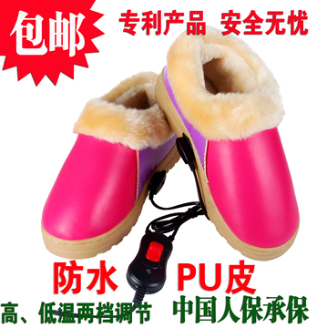 新款PU皮防水面料电热鞋直插电电暖鞋暖脚宝可行走居家棉鞋包邮