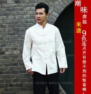春秋中式男士唐装纯棉汉服居士服 唐装 男 长袖衬衫居士服有套装