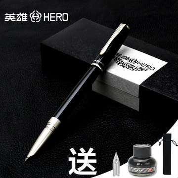 英雄钢笔正品1511学生用书写练字办公用礼盒装签字笔送墨水笔袋