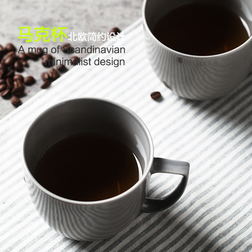 北欧风格陶瓷水杯子简约马克杯咖啡杯抹茶杯餐厅杯奶茶杯无铅家用