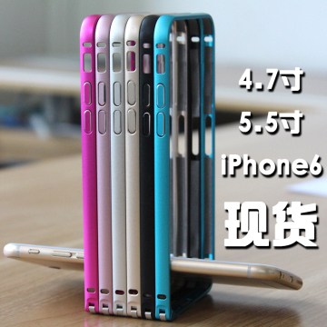苹果iphone6/6plus金属边框 苹果边框 金属边框手机壳 4.7寸5.5寸
