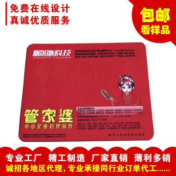 金鹤厂家特价广告鼠标垫定制/单色鼠标垫定做/空白鼠标垫厂家直销