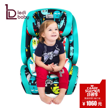 英国ledibaby乐蒂宝贝 儿童安全座椅9月-12岁汽车用宝宝座椅 3C