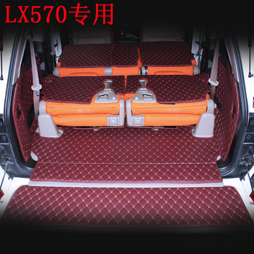 16款丰田兰德酷路泽全包围后备箱垫LX570专用皮革尾箱垫脚垫 改装