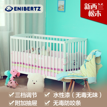 Enibertz婴儿床实木童床 松木宝宝床水漆白色安全童床bb床可折叠