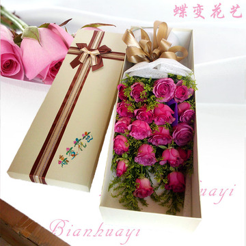 19支紫玫瑰鲜花西安玫瑰百合礼盒西安鲜花速递玫瑰花圣诞节鲜花店