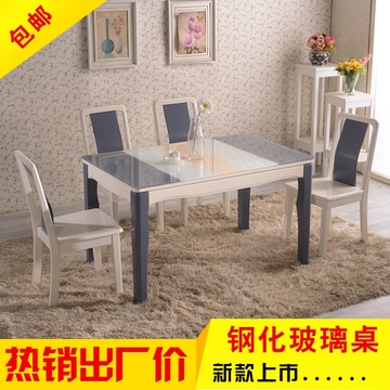 钢化玻璃餐桌椅组合简约实木长方形餐桌小户型餐台饭桌子灰白6人