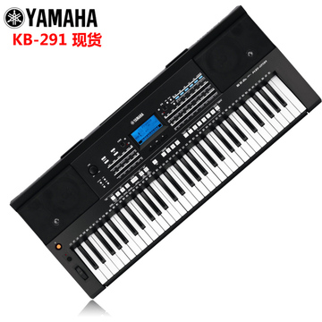 上海深圳可取 雅马哈电子琴 KB191 KB-191 KB190升级 KB291简化版