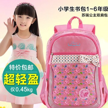 儿童小学生韩版超轻书包女1-2-3一年级女童双肩可爱6-12周岁书包
