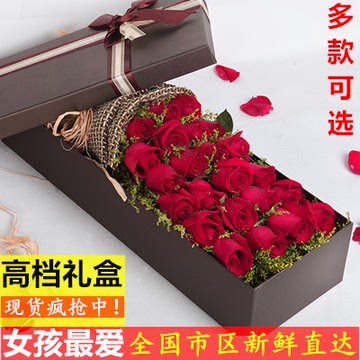生日红玫瑰礼盒烟台鲜花店龙口莱阳莱州蓬莱招远海阳鲜花速递送花