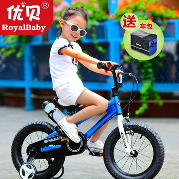优贝儿童自行车3岁6岁 脚踏车14寸12寸16寸18寸20寸男女童车单车