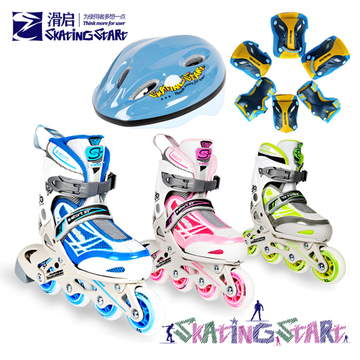 正品包邮滑启灵动ST儿童轮滑鞋套装 ZZ1升级溜冰鞋送护具帽子全套
