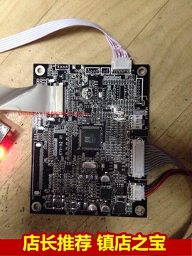 特价AT070TN83V.1高清高亮液晶数码驱动板40PIN接口ic方案