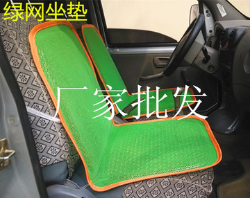 汽车弹簧座垫钢丝绿网夏凉垫通用单片塑料透气办公椅靠垫厂家批发