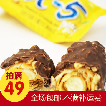 韩国进口迷你X5花生香蕉巧克力棒20gX-5果仁夹心棒能量棒零食品