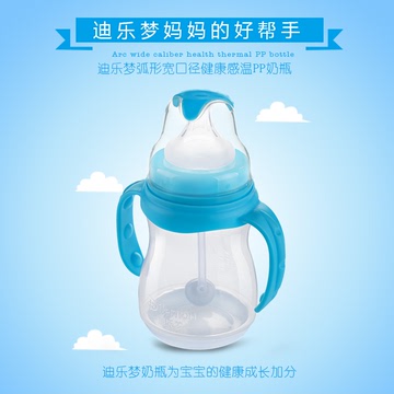 婴儿奶瓶PP宽口径防摔带吸管手柄新生儿童宝宝塑料喝水感温防胀气