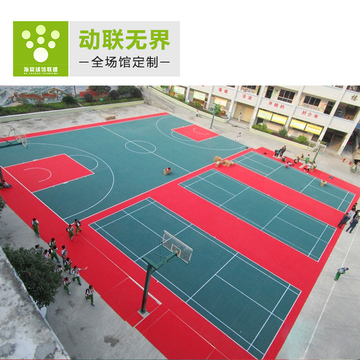 室外篮球悬浮地板拼装地垫羽毛球网球塑料运动地板防起鼓直线免划
