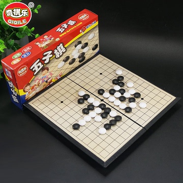 奇积 五子棋 围棋两用 便携智力桌游 磁性可折叠玩具亲子互动游戏