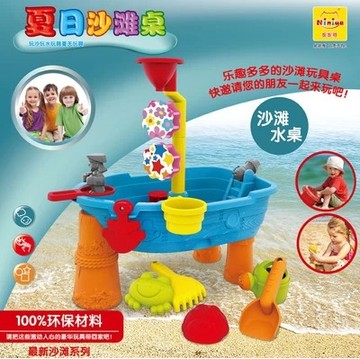 包邮儿童沙滩桌大号沙水桌　戏水宝宝玩具套装 益智工具 沙漏水车